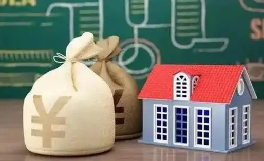 雄安新区离职后公积金多长时间可以取（离职后住房公积金要多久才能取出?）